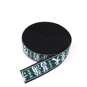 elastic tape-2
